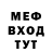 Amphetamine Розовый Roxy Pro