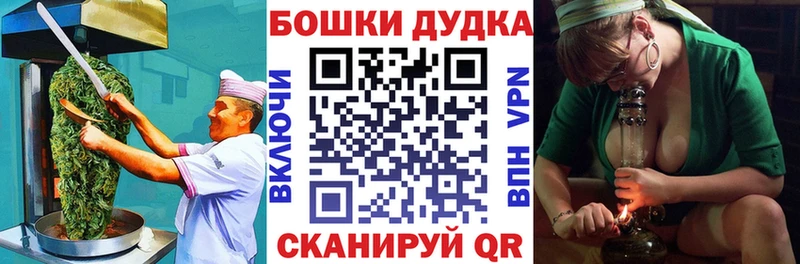 Печенье с ТГК конопля  Никольское 