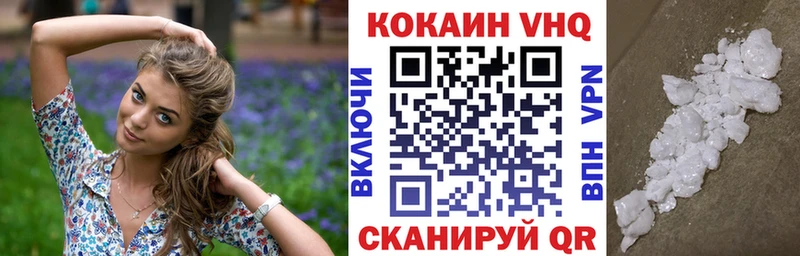 Кокаин Эквадор Никольское