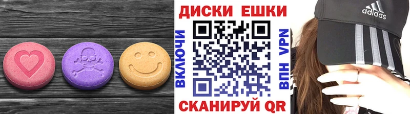 Экстази XTC  Никольское 