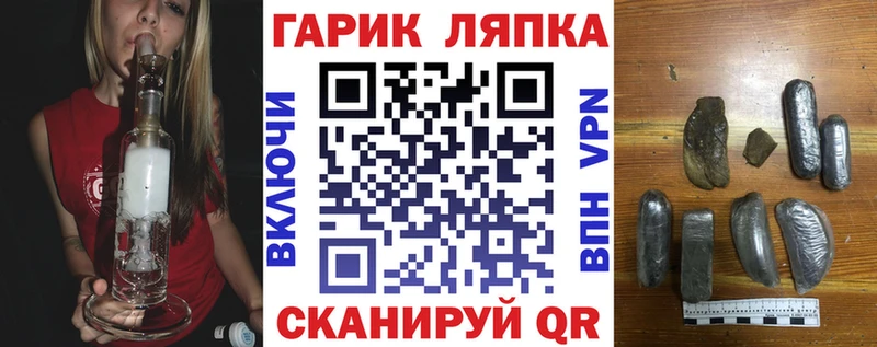 ОМГ ОМГ рабочий сайт  где можно купить   Никольское  ГАШИШ Cannabis 