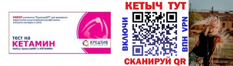 КЕТАМИН ketamine  Никольское 
