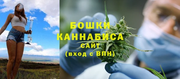 мяу мяу кристалл Белоозёрский