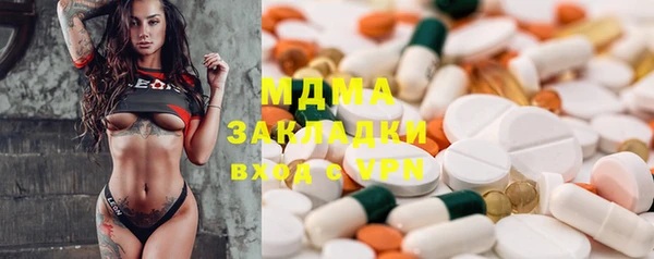 гашиш Беломорск