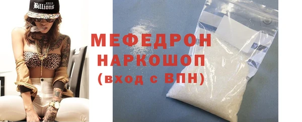 твердый Белокуриха