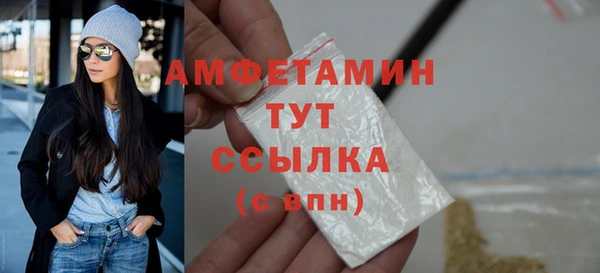 мяу мяу кристалл Белоозёрский