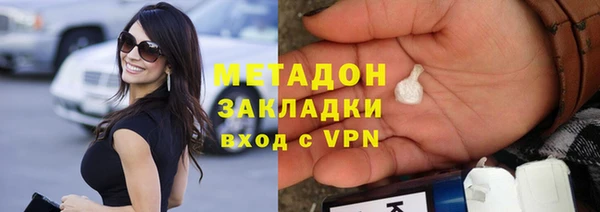 гашиш Беломорск