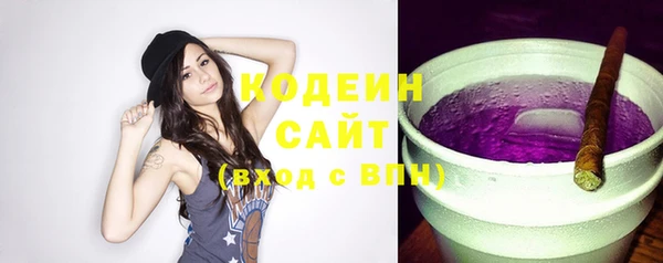 гашиш Беломорск
