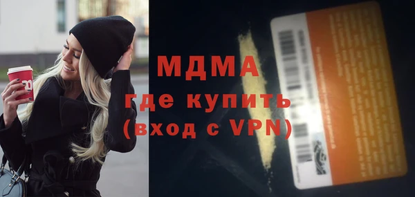 гашиш Беломорск