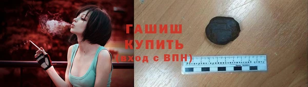 мяу мяу кристалл Белоозёрский