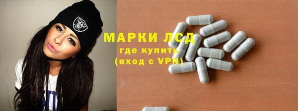 твердый Белокуриха