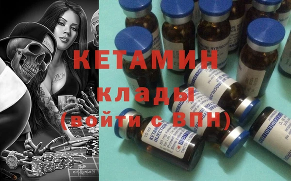 мяу мяу кристалл Белоозёрский