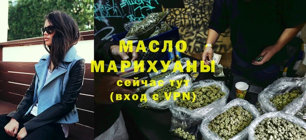 твердый Белокуриха