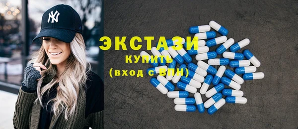 мяу мяу кристалл Белоозёрский