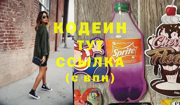 твердый Белокуриха