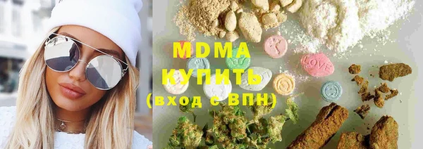 мяу мяу кристалл Белоозёрский