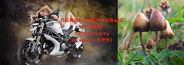 герыч Балабаново