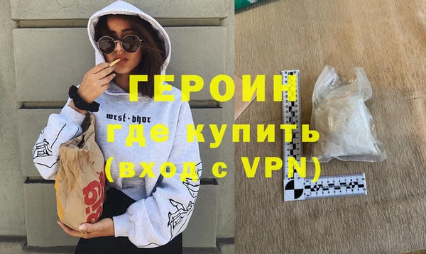 герыч Балабаново