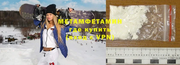 герыч Балабаново