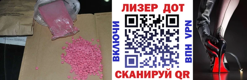 Лсд 25 экстази кислота  Никольское 