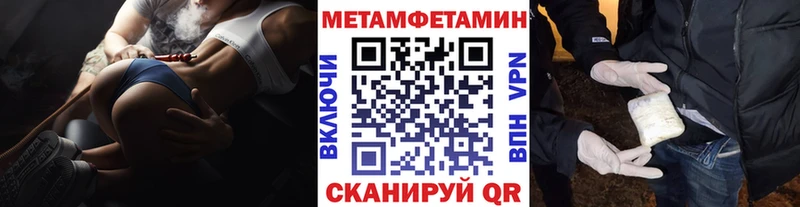 цена дарк нет как зайти МЕТАМФЕТАМИН витя Никольское
